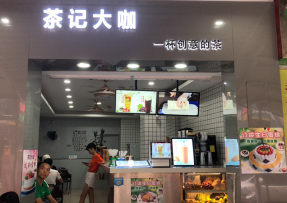 澳客 | 番禺区钟村店