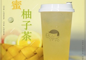 澳客：蜂蜜柚子茶