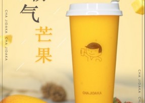 澳客：霸气芒果