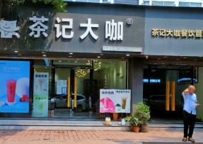澳客 | 连锁品牌总店