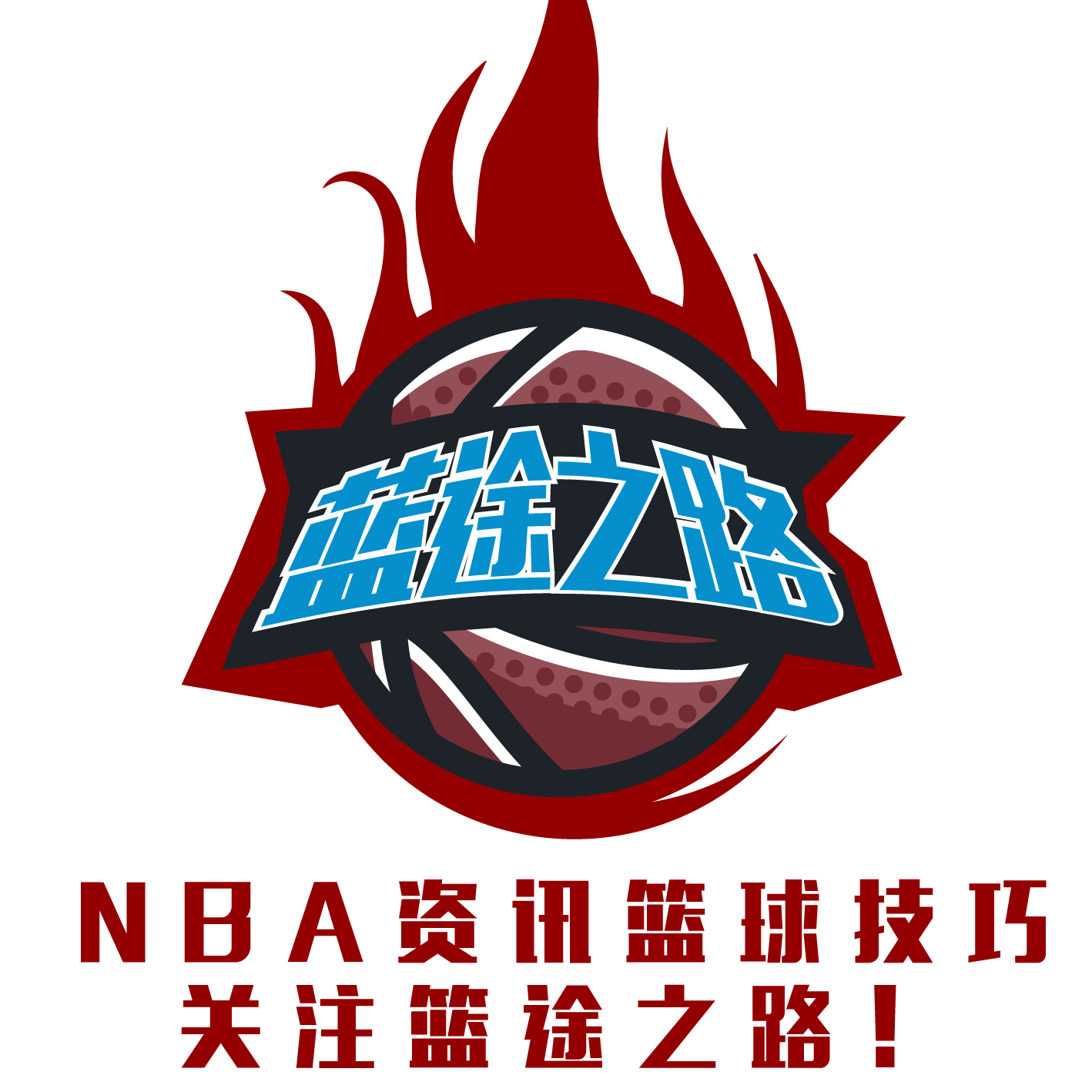 高度的球
