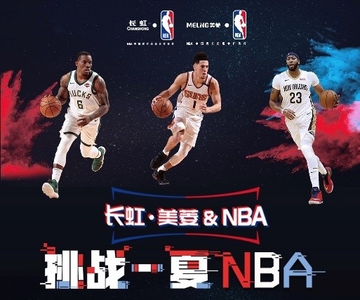 取决