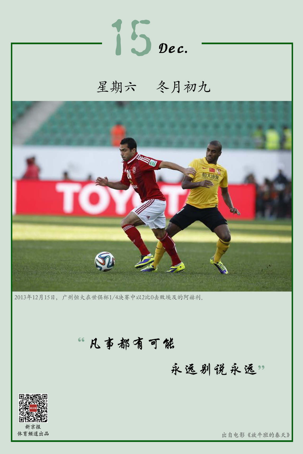 进入联