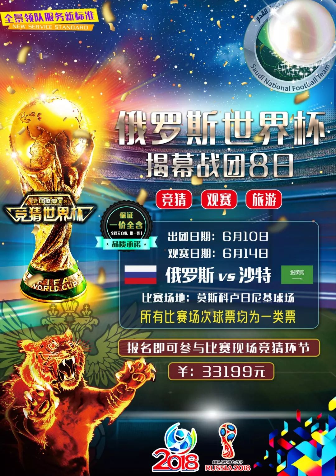这也为