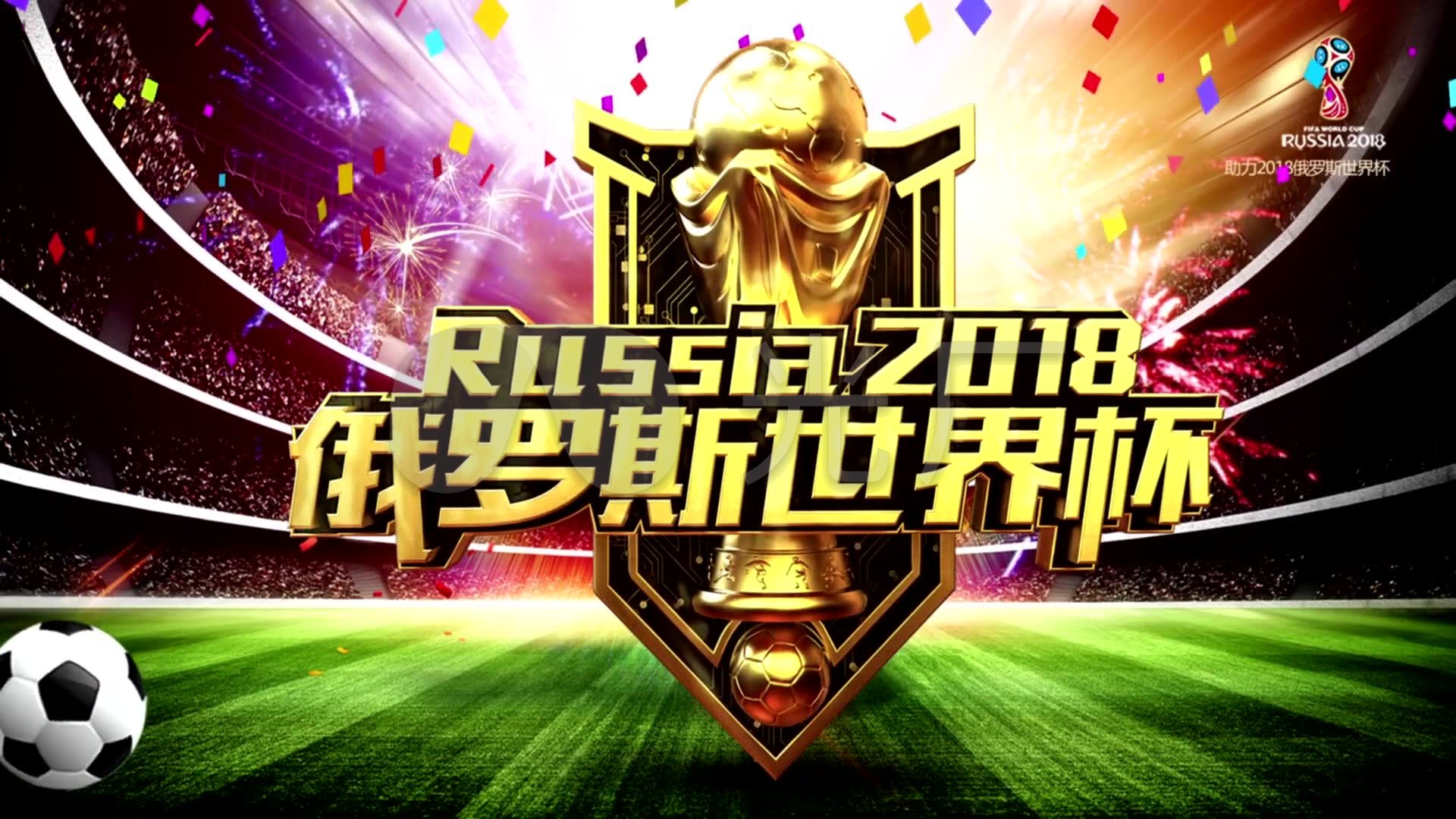 向值