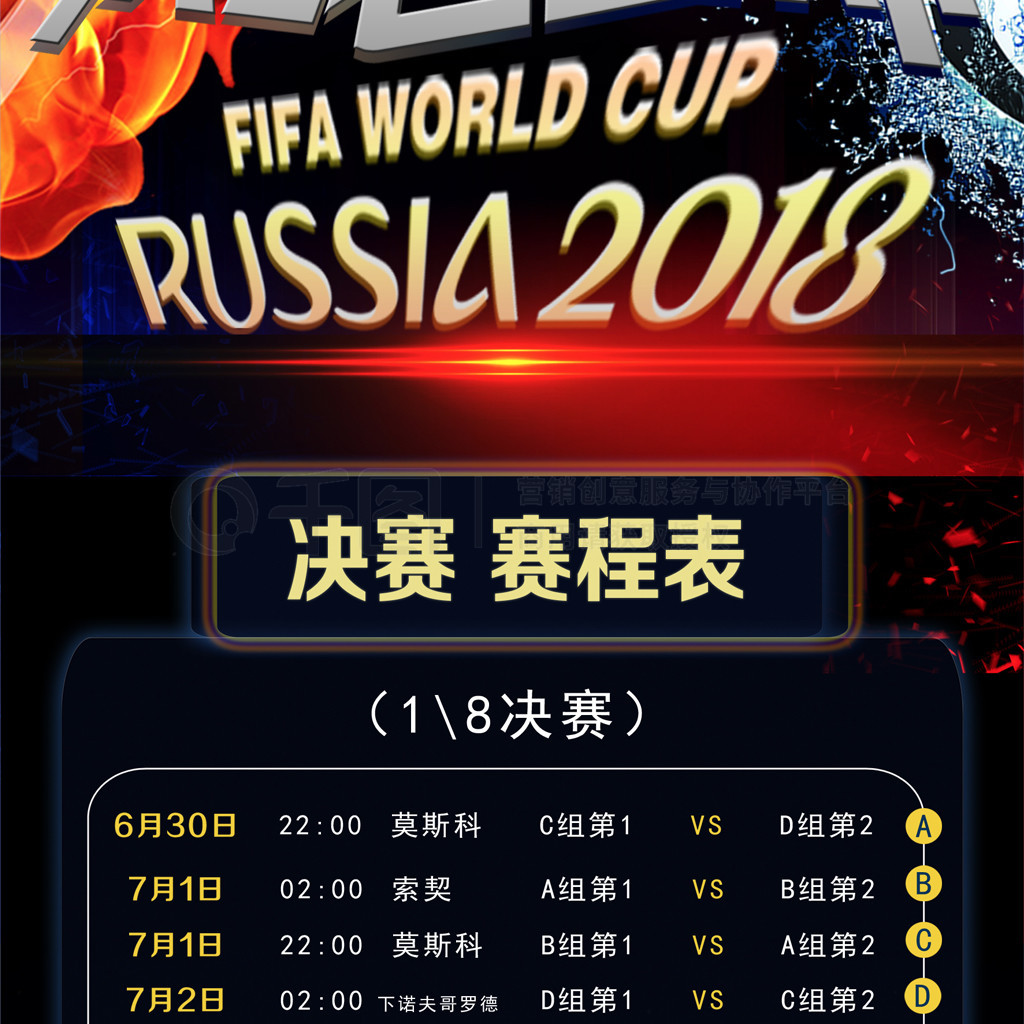 让他们的得
